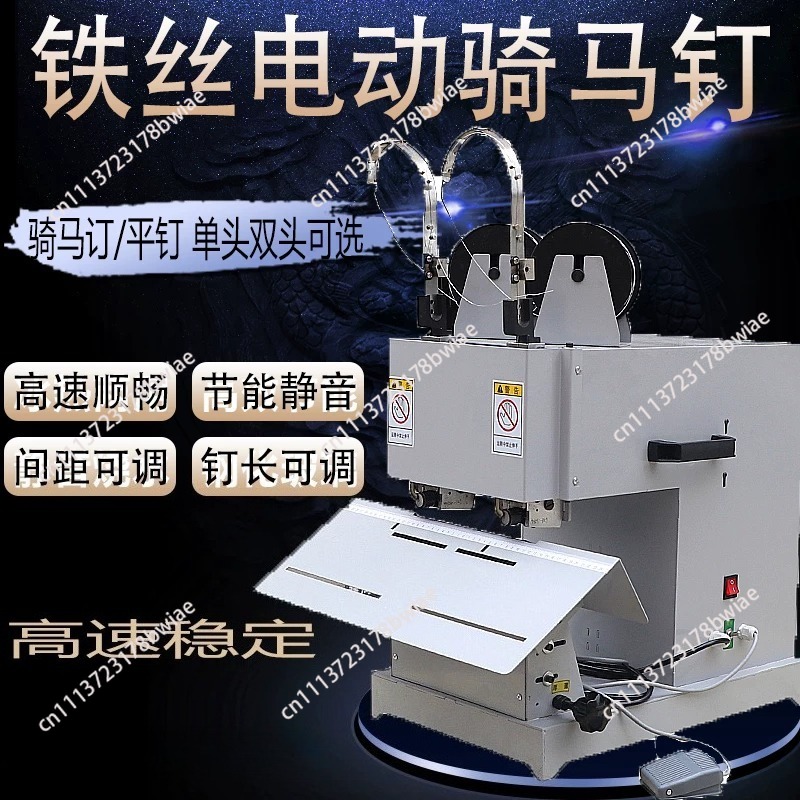 Stapler Heavy Duty - Engrapadora de alambre con pedal eléctrico