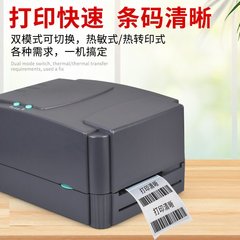 Impresora Térmica de Códigos d - Barcode Printer reseña y precio