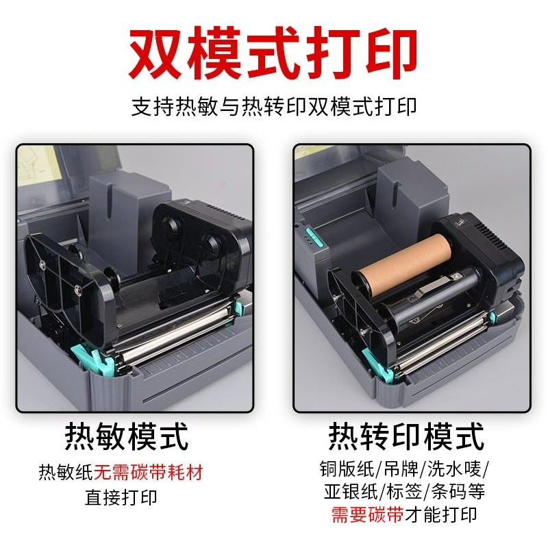 Impresora Térmica de Códigos d - Barcode Printer reseña y precio