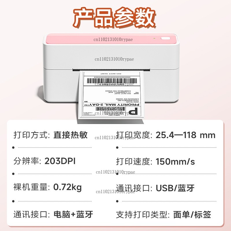 Impresora de entrega rápida co - Thermal Printer reseña y precio