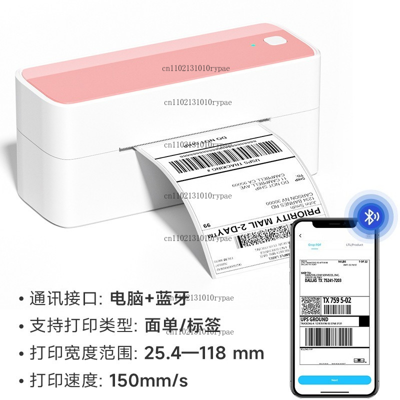 Impresora de entrega rápida co - Thermal Printer reseña y precio